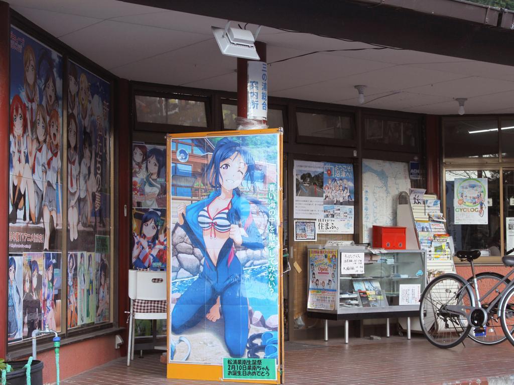 Suisenkaku Hotell Numazu Eksteriør bilde